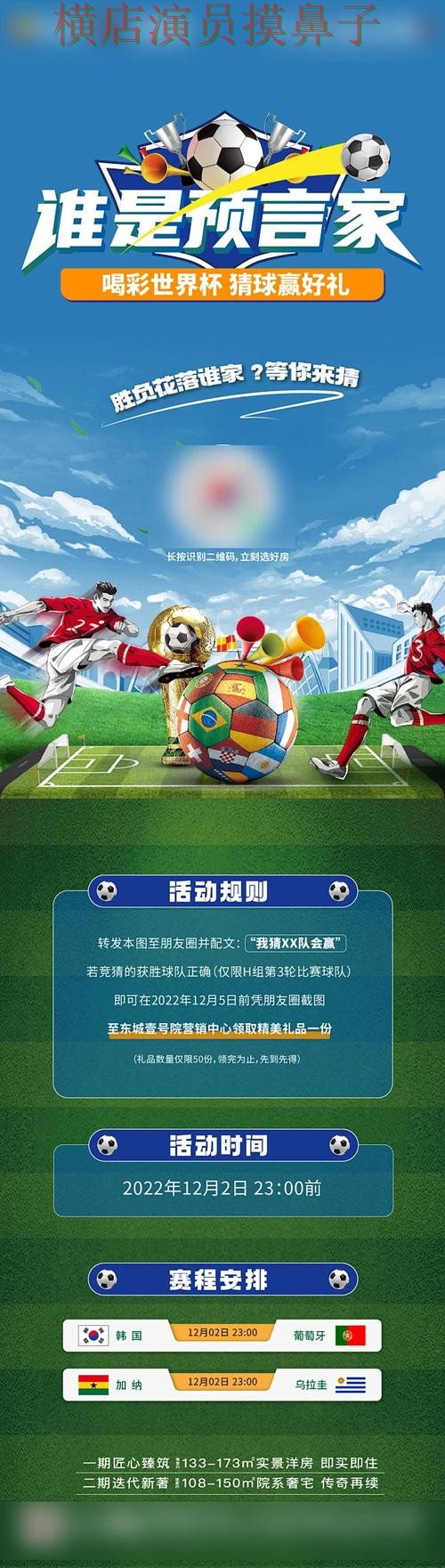 整理世界杯竞猜入口：从安全入口到使用全流程解析 - 世界杯全球总决赛