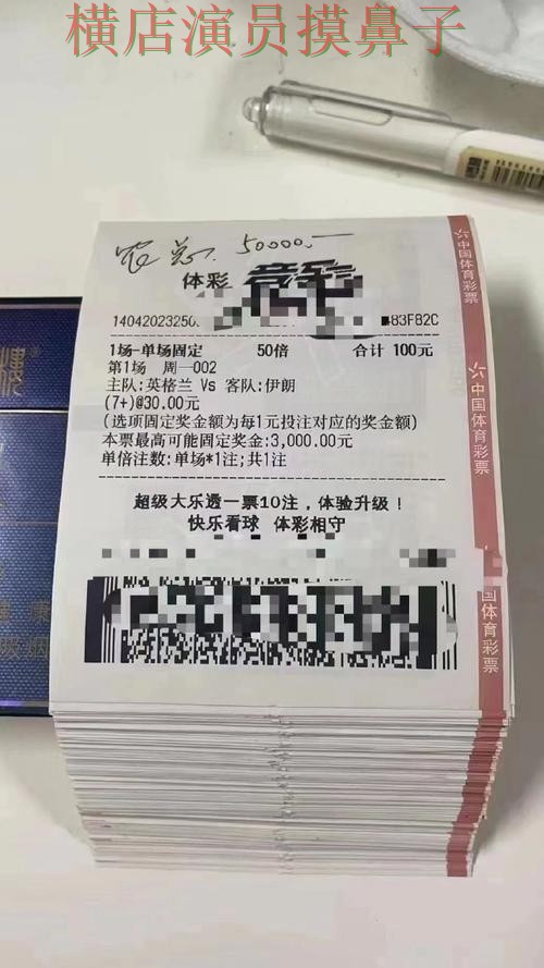世界杯投注平台合集哪个好?围绕官网直达做一次全面实测对比(世界杯数据) 世界杯投注平台合集哪个好?围绕官网直达做一次全面实测对比(世界杯数据)