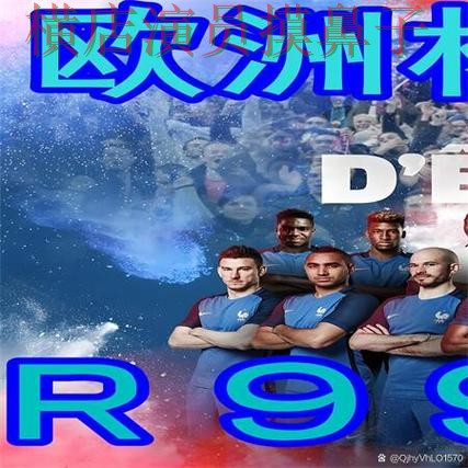 世界杯高清直播背景下的世界杯买球网站精选与速度测试直播解析 世界杯高清直播背景下的世界杯买球网站精选与速度测试直播解析