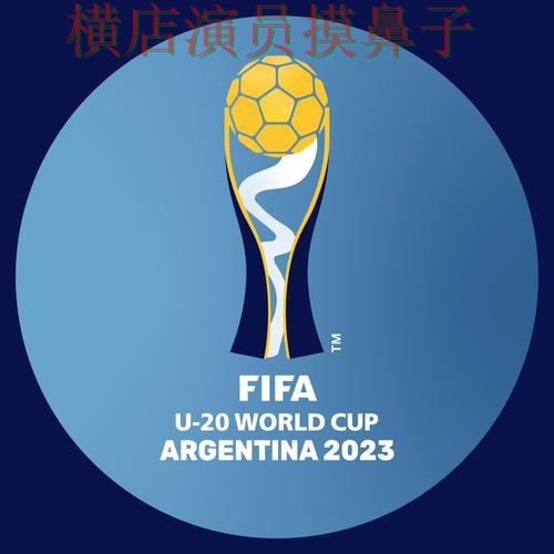 世界杯投注平台合集真实体验直播怎么看?汇总给你答案(FIFA World Cup 2026) 世界杯投注平台合集真实体验直播怎么看?汇总给你答案(FIFA World Cup 2026)