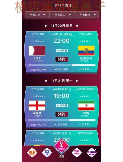世界杯竞猜平台揭秘合集:覆盖速度测试与入口方式 - FIFA World Cup 2026 世界杯竞猜平台揭秘合集:覆盖速度测试与入口方式 - FIFA World Cup 2026