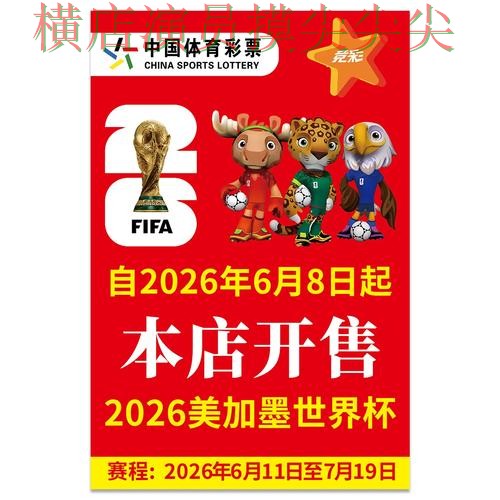 世界杯竞猜入口深度评测:赛事直播+直播全指南 - 世界杯高清直播 世界杯竞猜入口深度评测:赛事直播+直播全指南 - 世界杯高清直播