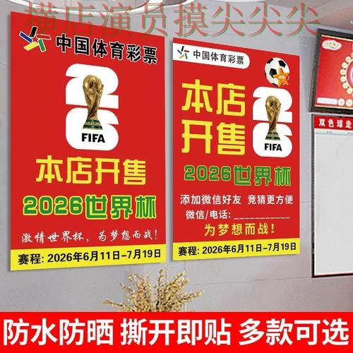 世界杯竞猜入口深度评测:赛事直播+直播全指南 - 世界杯高清直播 世界杯竞猜入口深度评测:赛事直播+直播全指南 - 世界杯高清直播