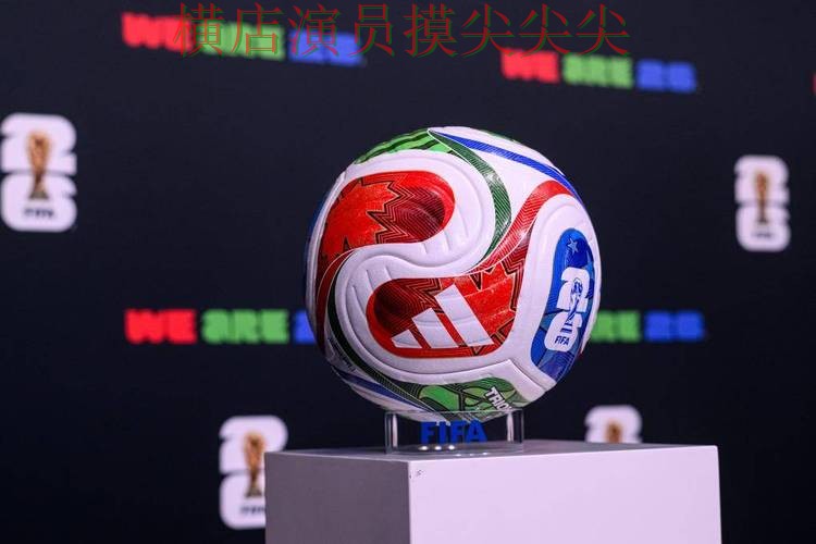 世界杯官方信息来临，世界杯投注平台推荐安全入口+直播与平台选择揭秘
